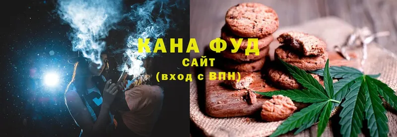 Cannafood конопля Павловск